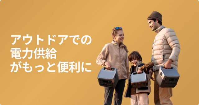 わずか7.8kgの軽量設計｜アウトドアでの電力供給が手軽に！