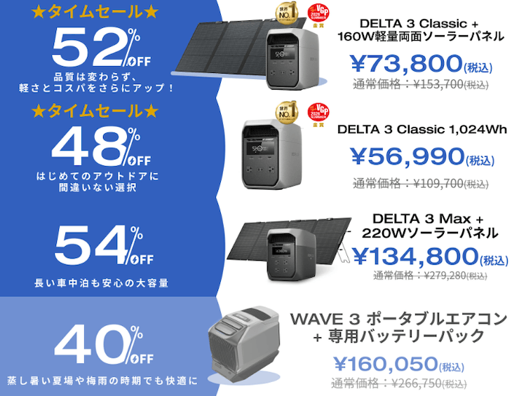 楽天市場店|特選商品一覧