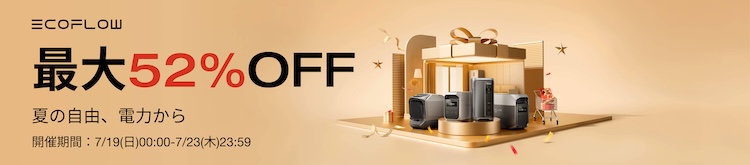 yahoo-ecoflowsale