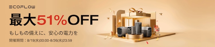 yahoo-sale 51off