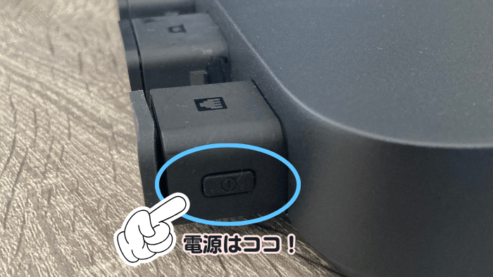 01オルタネーターチャージーの電源をON