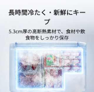 高断熱素材でしっかり保冷・保温