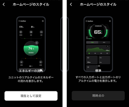 ホームページのスタイル|その他