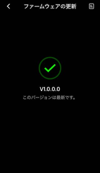 ファームウェア|その他