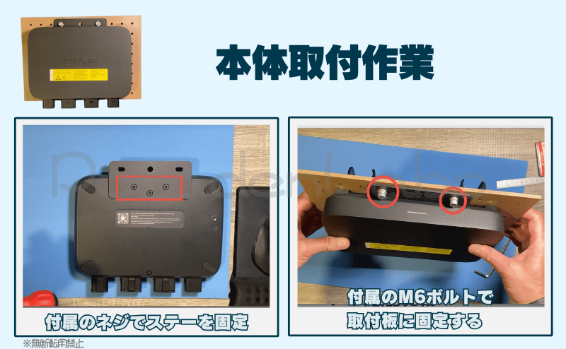 オルタネーターチャージャー本体取付作業__