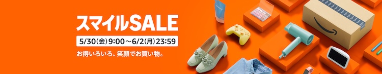 amazon-smile_sale