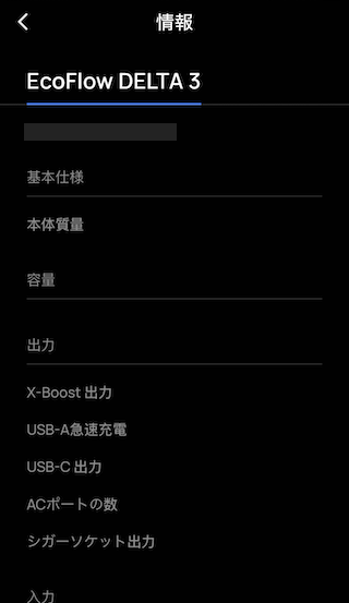 情報|その他