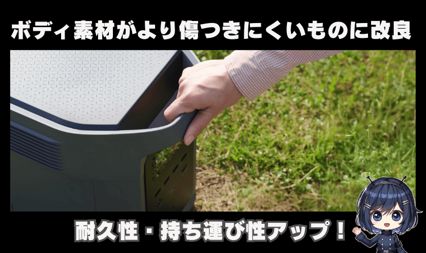 その他｜ボディ素材・取手変更