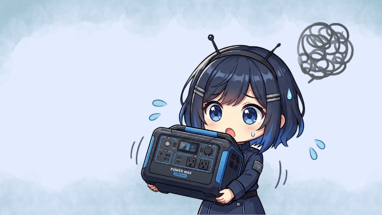 1000Whクラスのポータブル電源は便利だけど、「重たくて持てない…」