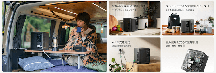 DELTA 3 1000 Airはこんな方におすすめ｜エコフロー