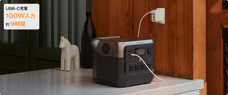 RIVER 2 Pro_USB-C充電