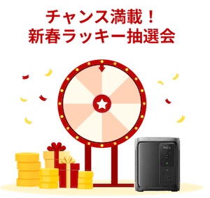 ラッキールーレット