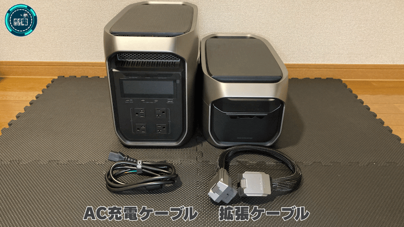 【画像付】デルタ3マックスプラス+専用エクストラバッテリー(EXBT) |取り付け・充電方法