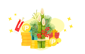 エコポイント3倍