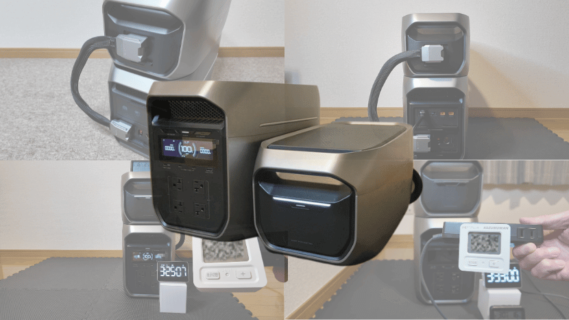 デルタ3マックスプラス+専用エクストラバッテリー製品詳細