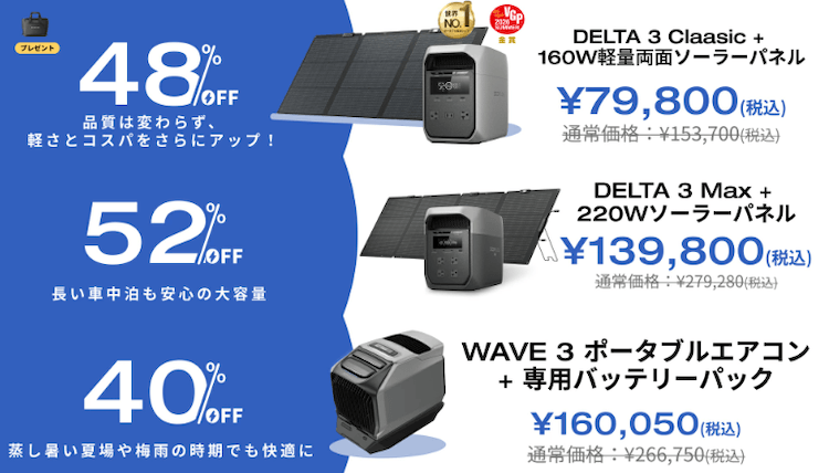 rakuten-特価品一覧