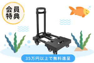 エコフロー サマーセール 購入特典